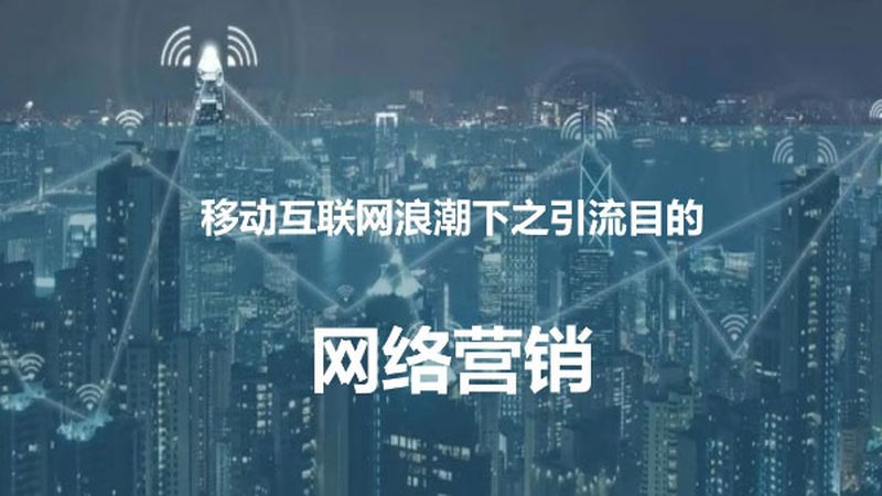 企业获客系统搭建：揭秘高效获客的五大步骤