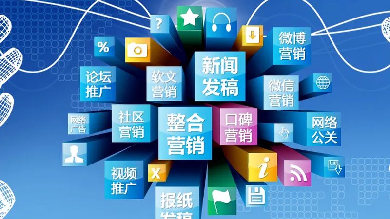 SEM竞价托管代理：揭秘其核心价值与实操要点