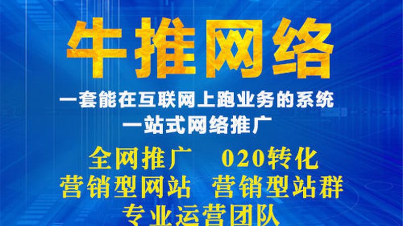 小红书推广内容制定：从标准到执行，关键步骤解析