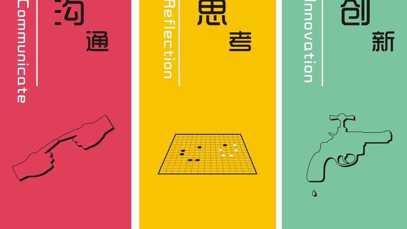 北京网站优化类型全解析：揭秘高效提升网站价值的秘密武器