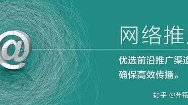 软文推广定制方案：优缺点全解析