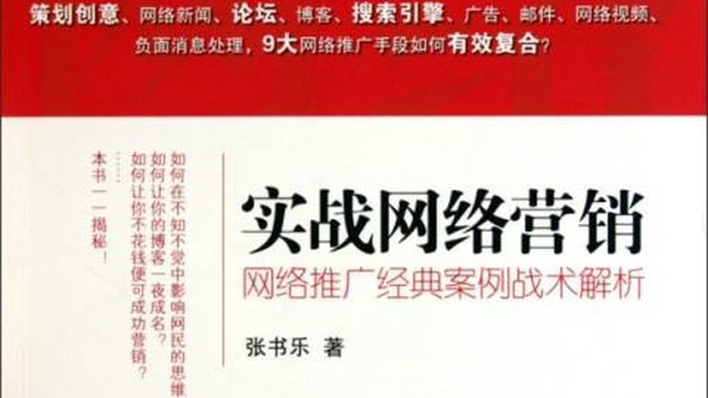 口碑营销平台如何选择？四大关键因素揭秘