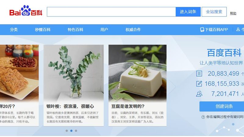 网络营销入门：基础知识PDF指南